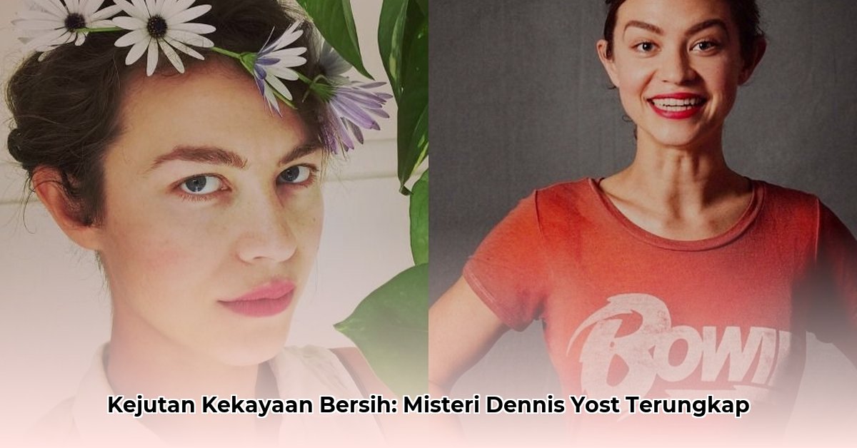 dennis yost net worth